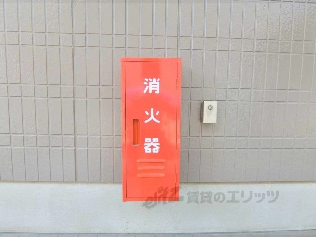 その他　消化器