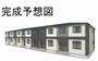 新前橋駅より徒歩32分 1階 新築の賃貸物件