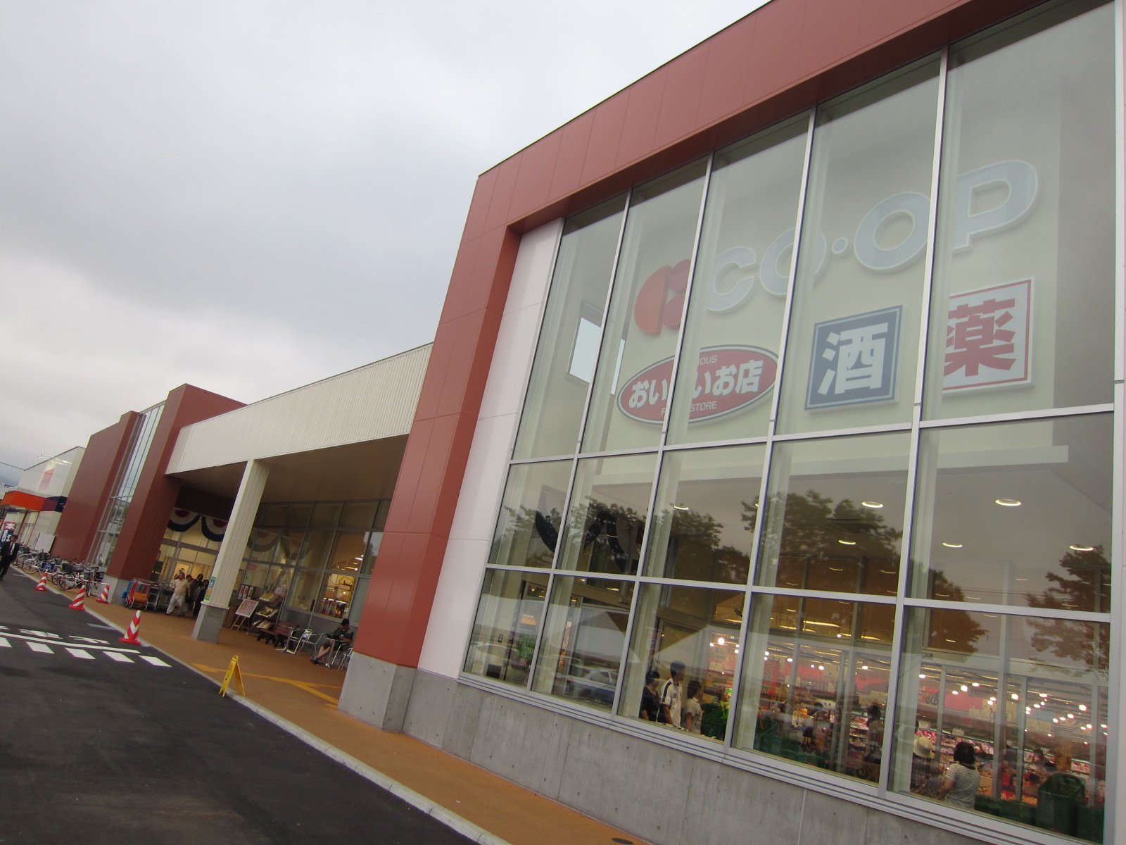 スーパー　コープさっぽろ月寒ひがし店（スーパー）まで1010m