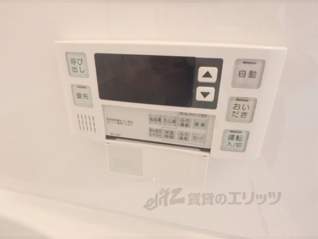その他設備　給湯器リモコン