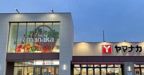 スーパー　ヤマナカ則武店（スーパー）まで1019m