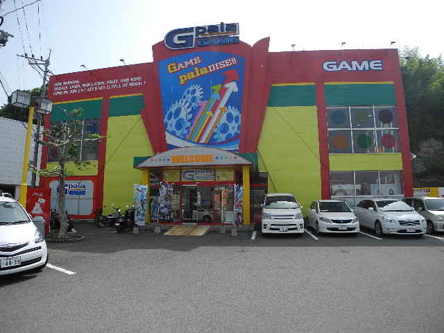 その他　G-pala 時津店（その他）まで422m