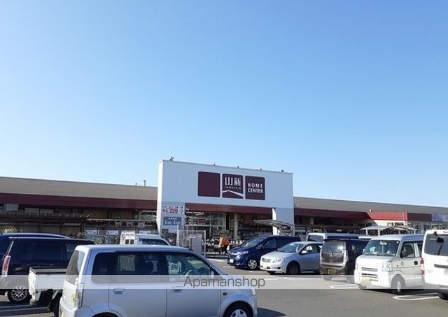 ホームセンター　ジョイフル山新（ホームセンター）まで440m
