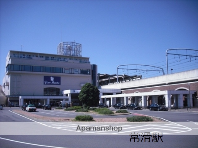 その他　名鉄　常滑駅（その他）まで429m