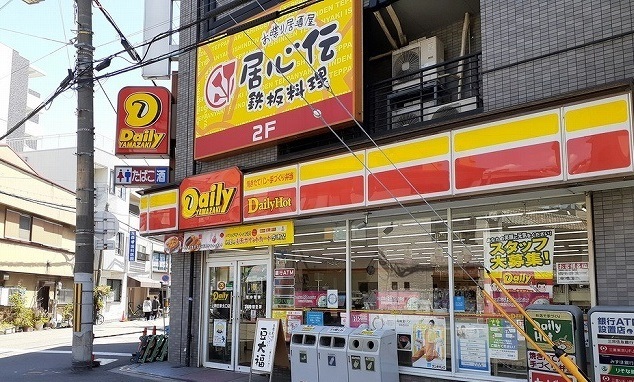 コンビニ　デイリーヤマザキ様（コンビニ）まで280m