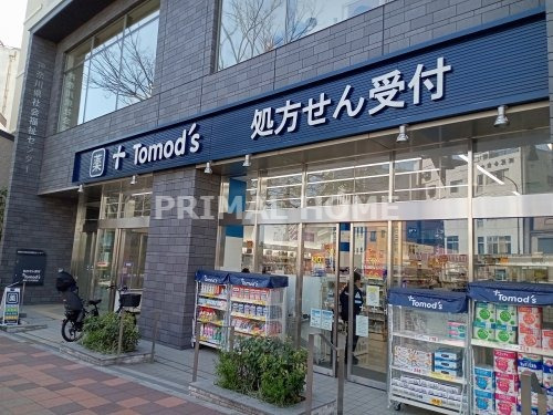 ドラックストア　トモズドラッグストア（ドラッグストア）まで236m