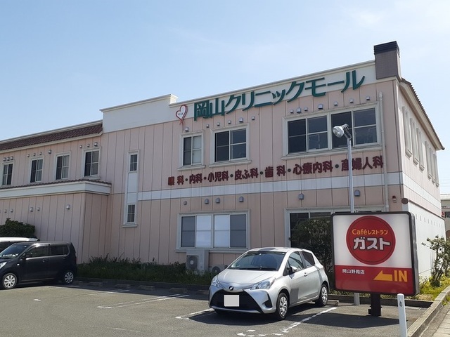 病院　岡山クリニックモール（病院）まで600m