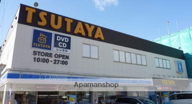 その他　北巽ツタヤ（その他）まで616m