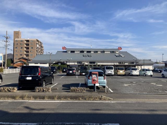 その他　恵みの湯（その他）まで598m