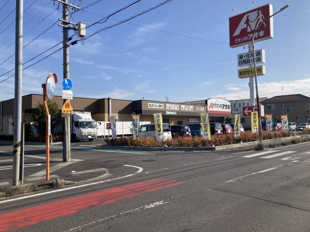 ドラックストア　クスリのアオキ三ツ池薬局（ドラッグストア）まで774m