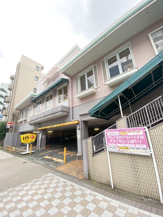 飲食店　デニーズ（飲食店）まで300m