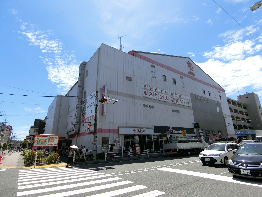 その他　スポーツクラブ ルネサンス 浦安（その他）まで243m