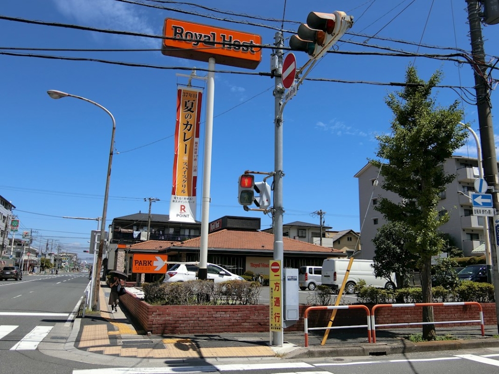 その他　ロイヤルホスト浦安店（その他）まで345m