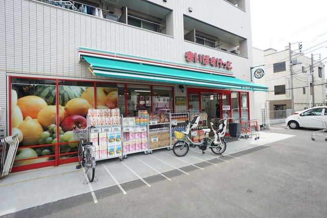 スーパー　まいばすけっと（スーパー）まで510m