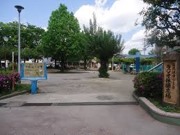 公園　東向島北公園（公園）まで748m