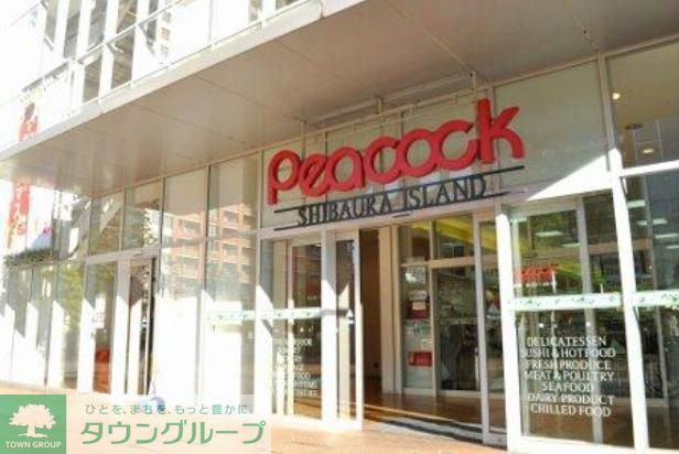 スーパー　ピーコックストア（スーパー）まで370m