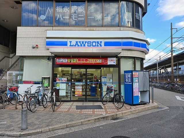 その他　ローソン（その他）まで350m