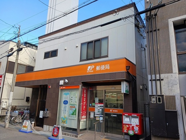 その他　郵便局（その他）まで400m