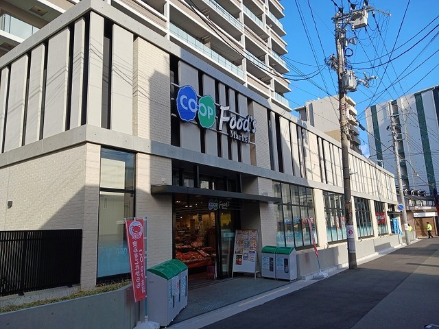 その他　コープ（その他）まで300m