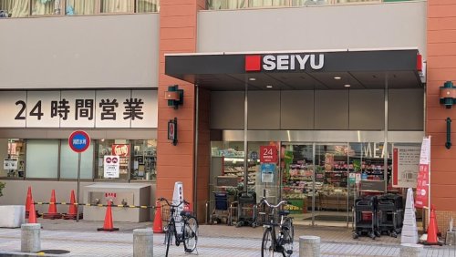 スーパー　西友 川口本町店（スーパー）まで539m