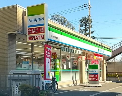 コンビニ　ファミリーマート 川口市役所前店（コンビニ）まで474m