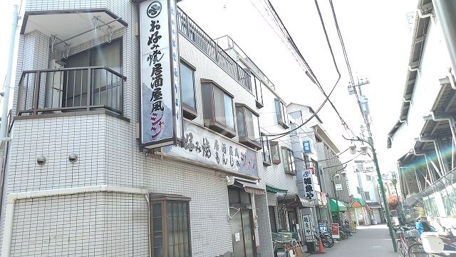 飲食店　お好み焼きシャン（飲食店）まで358m