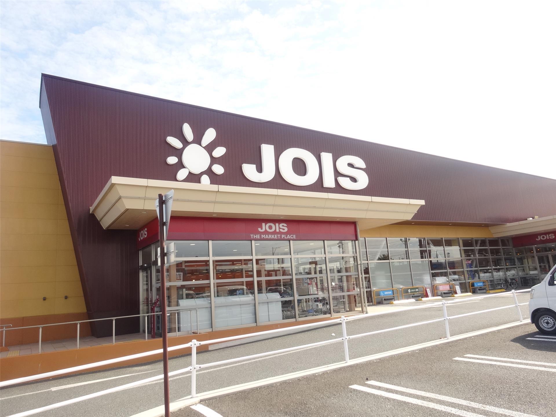 スーパー　ジョイス八戸石堂店（スーパー）まで1199m
