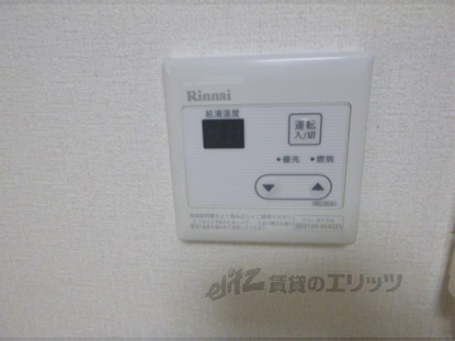 その他設備　給湯器リモコン