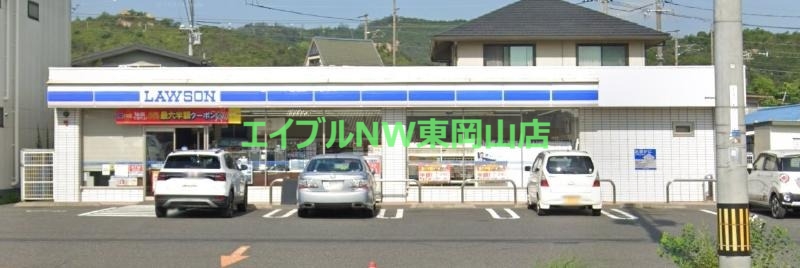 コンビニ　ローソン玉野田井三丁目（コンビニ）まで727m