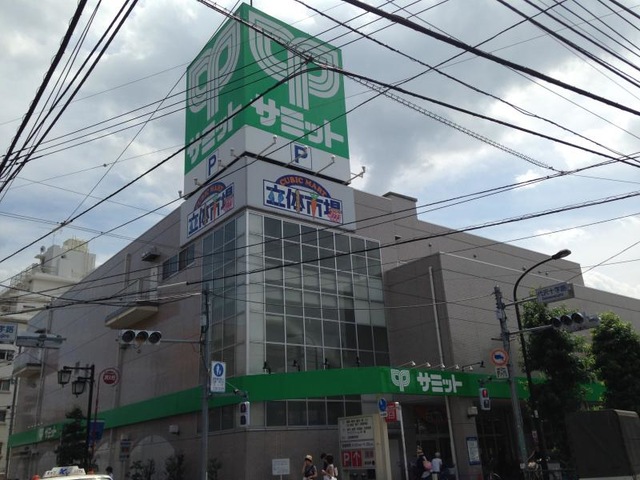 スーパー　サミットストア代沢十字路店（スーパー）まで287m