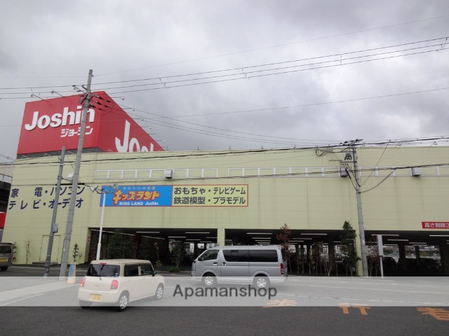 その他　ジョーシン（その他）まで155m