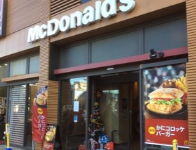 飲食店　マクドナルド 葛西店（飲食店）まで319m