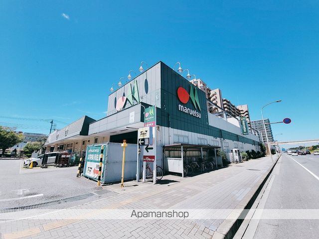 スーパー　マルエツ千葉幸町店（スーパー）まで1000m