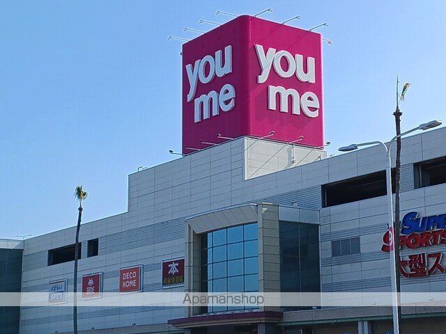 ショッピングセンター　ゆめタウン八代（ショッピングセンター）まで1800m