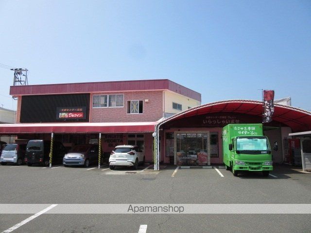 スーパー　古城生鮮センターＤａウィン（スーパー）まで1100m