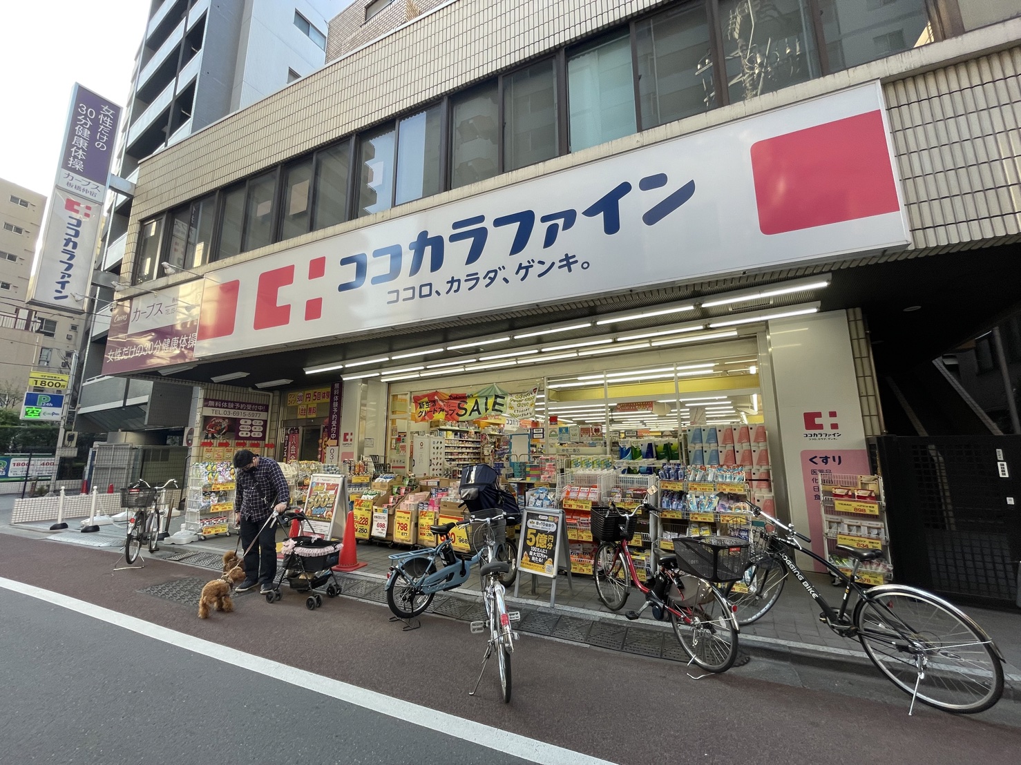 ドラックストア　（ドラッグストア）まで197m