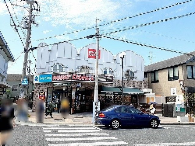 飲食店　ミスタードーナツ JR須磨駅前ショップ（飲食店）まで609m