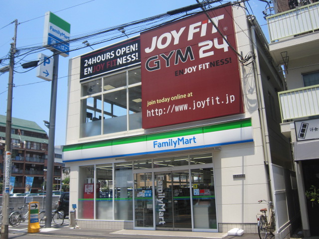コンビニ　ファミリーマート田無町三丁目店（コンビニ）まで446m