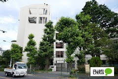 高校・高専　東京都立目黒高校（高校・高専）まで1244m