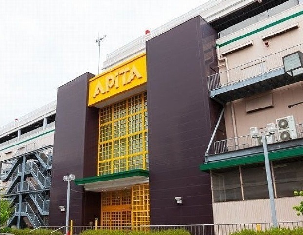 ショッピングセンター　アピタ刈谷店（ショッピングセンター）まで1800m