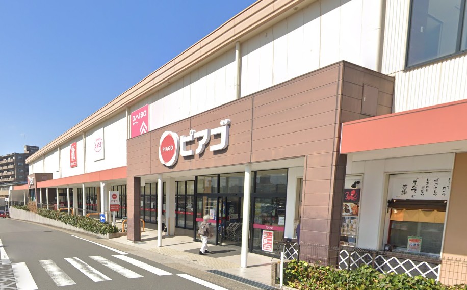 スーパー　ピアゴ 植田店（スーパー）まで707m
