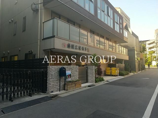 幼稚園・保育園　遍照広尾保育園（幼稚園・保育園）まで336m