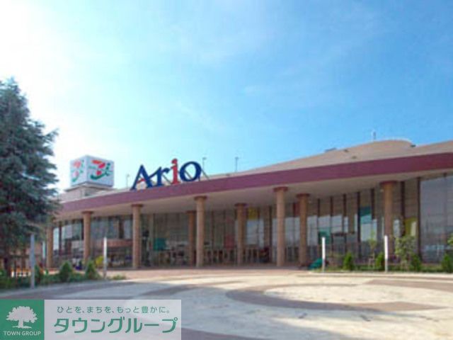 ショッピングセンター　Ario橋本店（ショッピングセンター）まで2030m