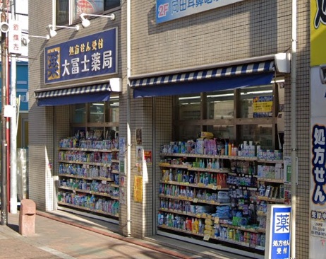 ドラックストア　ドラッグストアーオオフジ（ドラッグストア）まで396m