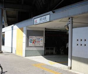 その他　東白楽（その他）まで987m