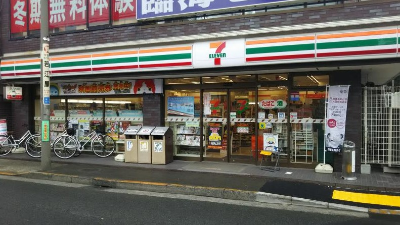 コンビニ　セブンイレブン 大田区池上駅南店（コンビニ）まで461m