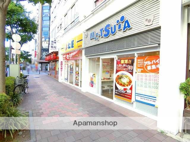 飲食店　松屋（飲食店）まで357m