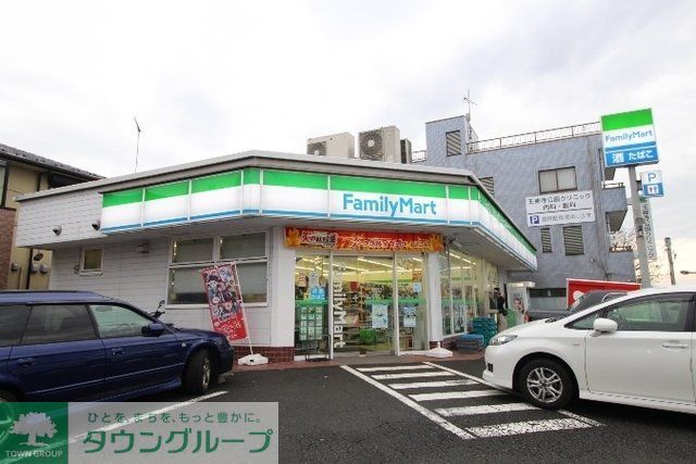 コンビニ　ファミリーマート王禅寺西店（コンビニ）まで753m