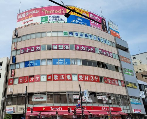 ドラックストア　トモズ 志木店（ドラッグストア）まで212m