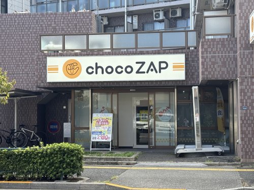 その他　チョコザップ（その他）まで223m